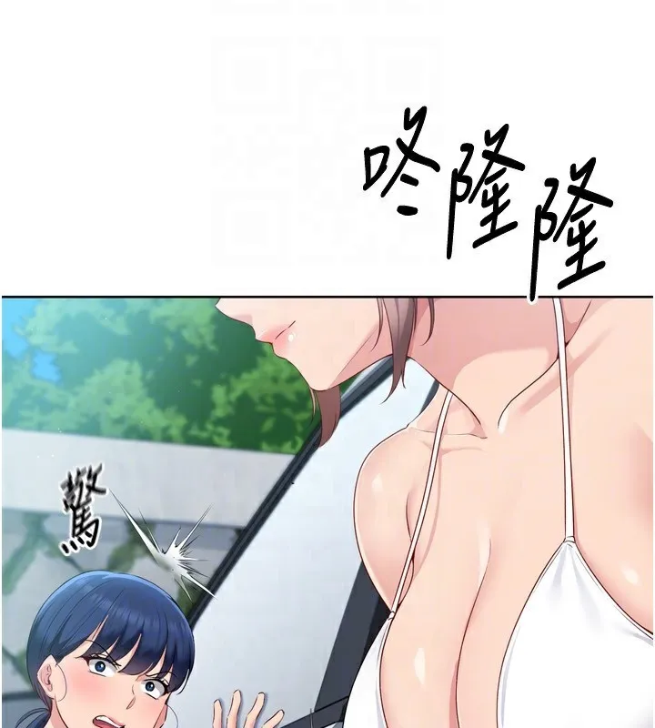 第44话-在车里做「那档事」 105